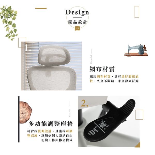 克斯爾網布扶手辦公椅-灰色 Hampton,漢汀堡,辦公椅,電腦椅,扶手椅,椅子,網布材質,多功能調整座椅,後仰設計,可調整高度,高背設計,書房,臥室