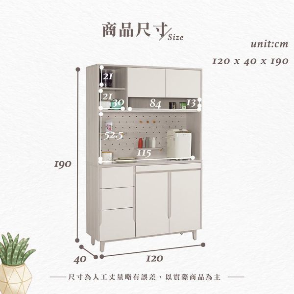 斯亞4尺岩板收納櫃 Hampton,漢汀堡,4尺岩板收納櫃,櫥櫃,櫃子,櫃類,鋼珠滑軌,符合國際標準低甲醛防蛀木心板材質,岩板桌面,PU耐磨耐水塗裝