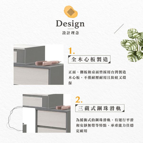 莉柯2.7尺伸縮鏡台-含椅 Hampton,漢汀堡,化妝桌,化妝台,化妝椅,化妝桌椅,化妝鏡台,鏡台,鏡台含椅