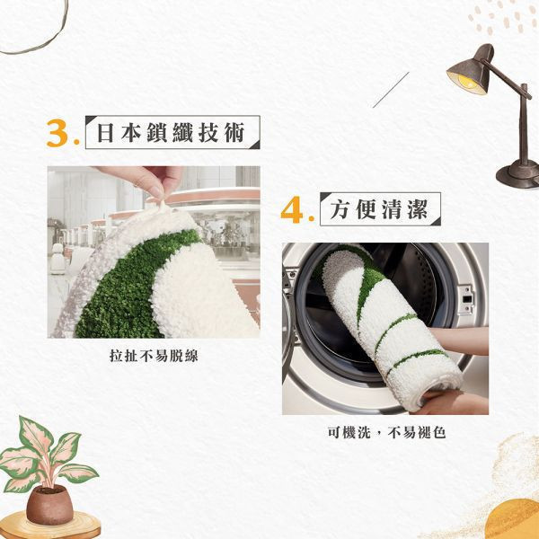 加密絨毛地墊-HAPPY花葉 Hampton,漢汀堡,加密絨毛地墊,吸水地墊,臥室地墊,廁所地墊,廚房地墊,地毯,絨毛地墊,可機洗,方便清潔打理,三角防滑底面,防滑,止滑