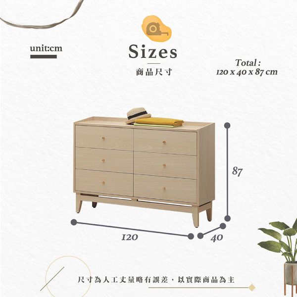 波伊六斗櫃 Hampton,漢汀堡,斗櫃,六斗櫃,櫥櫃,櫃子,櫃類,木心板,三節式鋼珠滑軌,鋁製金色手把,六斗櫃,釘附式美背