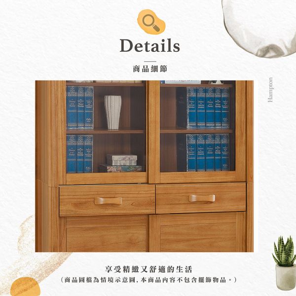 特卡柚木4尺推門中抽書櫥 Hampton,漢汀堡,收納,櫃子,書櫃,實木