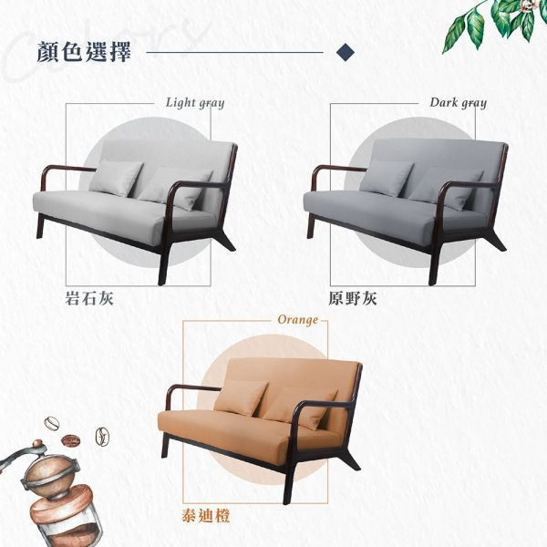 富野胡桃色實木框皮面雙人沙發-泰迪橙 Hampton,漢汀堡,雙人座,沙發,休閒椅,沙發