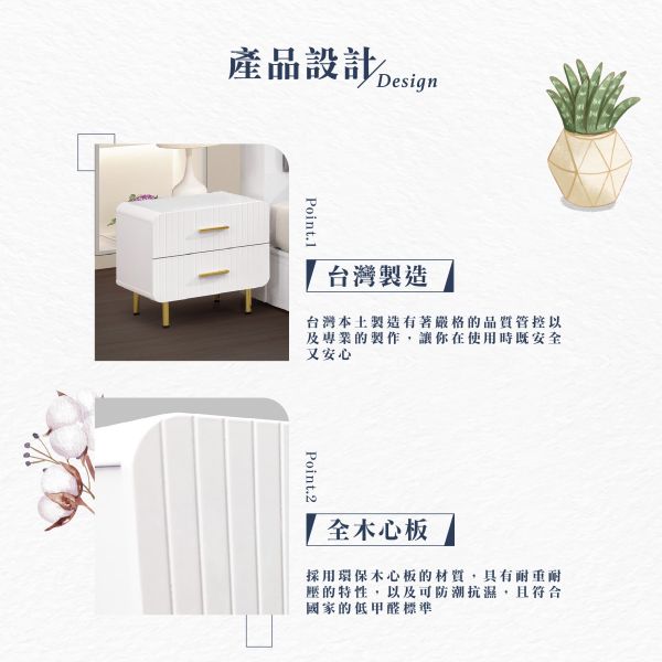 溫蒂系列床頭櫃 Hampton,漢汀堡,櫃子,邊櫃,床頭櫃