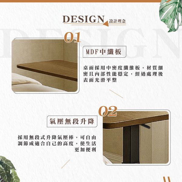 莎莉氣壓升降桌-銀鐵黑 Hampton,漢汀堡,邊几,邊桌,MDF中纖板,升降桌,氣壓棒,滑輪設計,書擋設計,圓弧設計