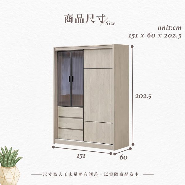 諾頓5尺衣櫥 Hampton,漢汀堡,衣櫥,櫥櫃,櫃子,衣櫃,木心板材質,美背處理,5尺衣櫥,鋼珠滑軌