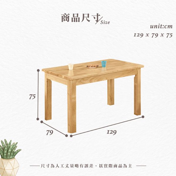 尼德4.2尺餐桌 Hampton,漢汀堡,4.2尺餐桌,橡膠木實木桌腳,優麗坦耐磨耐水塗裝,桌子,餐桌,餐廳,,橡膠木實木材質
