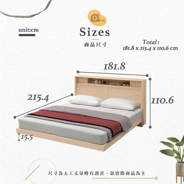 納修洗白色6尺懸浮式床組 Hampton,漢汀堡,6尺床,雙人床,床組