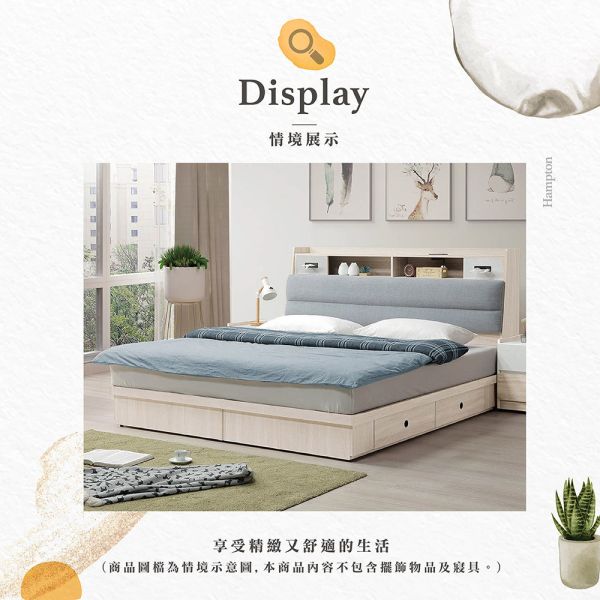 斯特白榆木6尺四抽床組 Hampton,漢汀堡,6尺床,雙人床,床組