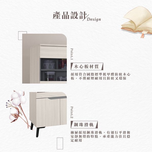 路恩3尺仿石面收納櫃 Hampton,漢汀堡,3尺仿石面收納櫃,餐櫃,櫥櫃,櫃子,櫃類,鋼珠滑軌,美背處理,木心板材質,符合國際標準低甲醛防蛀木心板