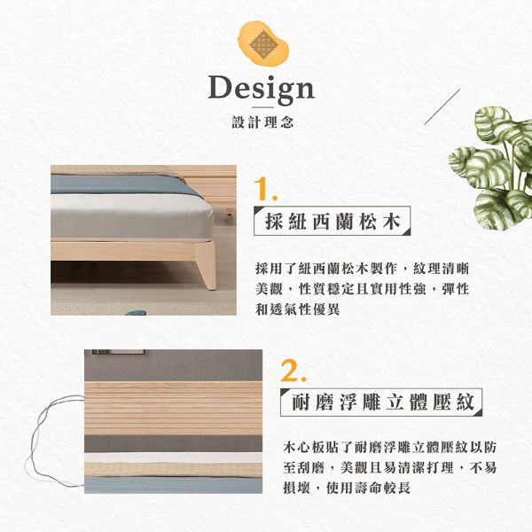 納修洗白色5尺床組-床頭片式 Hampton,漢汀堡,5尺床,雙人床,床組