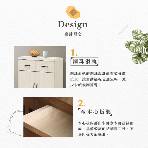 艾莉森2.7尺碗盤櫃下座 Hampton,漢汀堡,櫃,收納,櫃子,書櫥