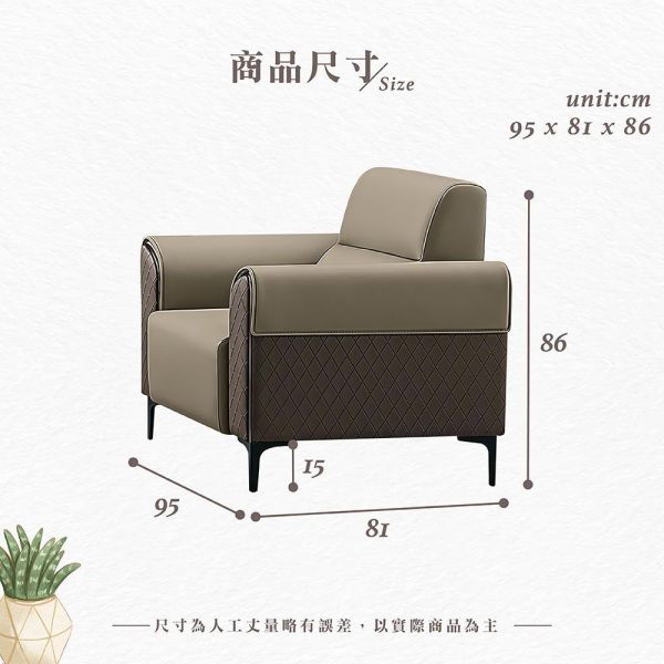 伊森單人貓抓皮沙發椅 Hampton,漢汀堡,沙發,單人沙發,貓抓皮材質,高密度泡棉,黑砂粉體烤漆五金腳座,耐刮耐磨防潑水,沙發椅,椅子,單人椅