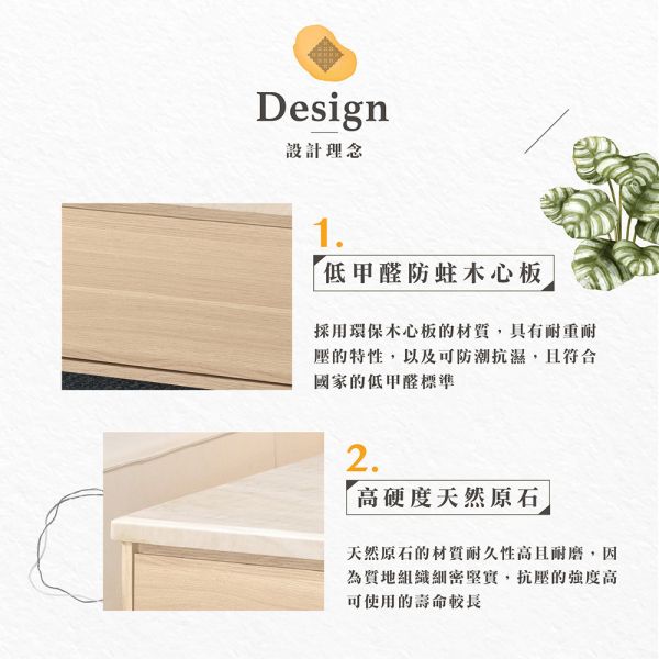 凱貝原石大茶几 Hampton,漢汀堡,茶几,大茶几,天然石面,岩板桌面,PU耐磨耐水塗裝,MIT高級鋼珠滑軌,木心板