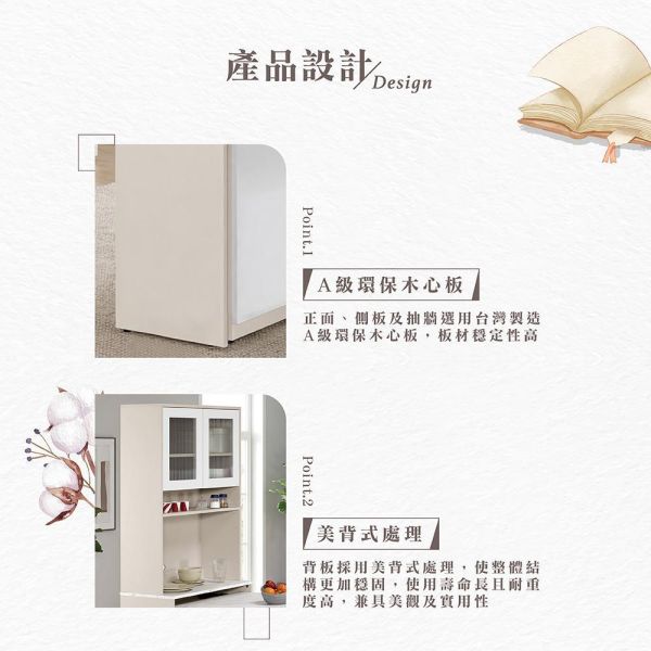 穆可2.7尺伸縮收納餐桌櫃 Hampton,漢汀堡,2.7尺伸縮收納餐桌櫃,櫥櫃,櫃子,櫃類,A級環保木心板材質,美背式處理,PU耐磨耐水塗裝,桌子,餐桌櫃