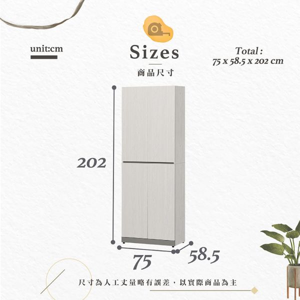 柯琳2.5尺雙吊衣櫥 Hampton,漢汀堡,衣櫥,櫥櫃,櫃子,衣櫃,木心板