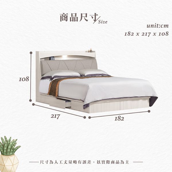 沐朵被櫥式雙人床-5尺/6尺 Hampton,漢汀堡,雙人床,床,床組,木心板材質,床箱附三抽,家具,6尺被櫥式雙人床,5尺被櫥式雙人床,臥室,床頭附LED燈具,溫馨舒適,可置物,收納