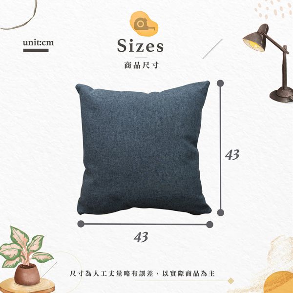 素色布面抱枕-寶石藍 Hampton,漢汀堡,素色布面抱枕,可拆洗抱枕,抱枕,布面,舒適,觸感親膚
