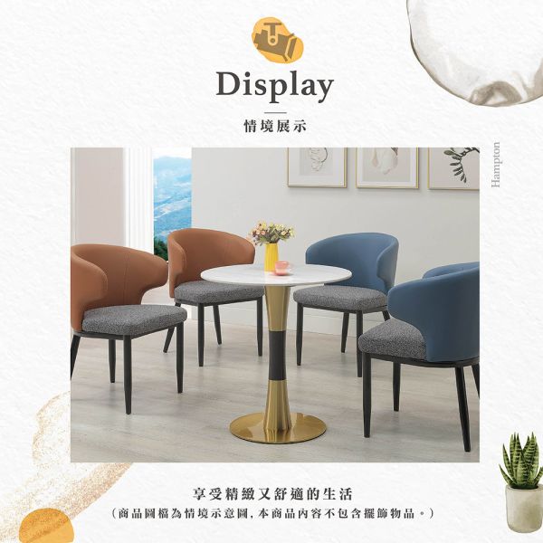傑瑞2.3尺岩板圓餐桌 Hampton,漢汀堡,簡約設計,雪山白岩板桌面,不鏽鋼腳座,桌子,餐桌