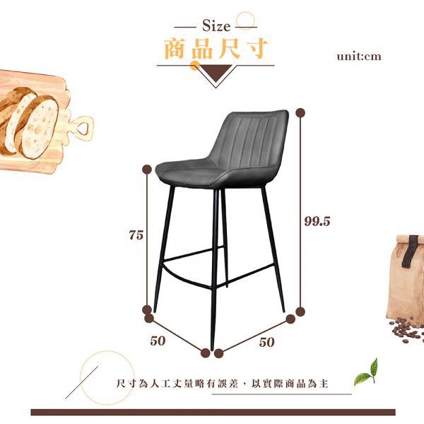 葛瑞斯皮面吧台椅(椅腳75公分)-石頭灰 Hampton,漢汀堡,椅子,吧檯椅
