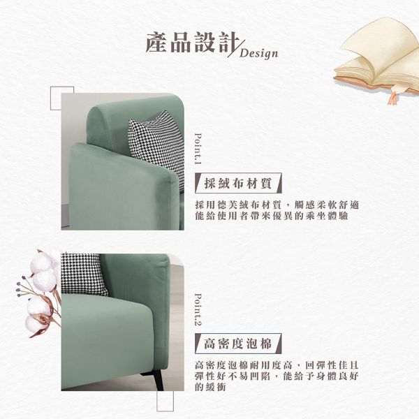 塔瑞L型沙發組 Hampton,漢汀堡,L型沙發組,絨布材質,高密度泡棉,實木骨架,舒適,布沙發