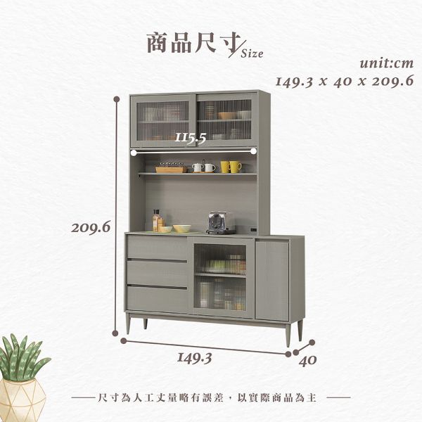 莫卡5尺碗盤櫃組 Hampton,漢汀堡,5尺碗盤櫃組,櫥櫃,櫃子,櫃類,鋼珠滑軌,不鏽鋼緩衝後鈕,木心板材質,實木腳架,長虹PS板,1.5mmABS封邊