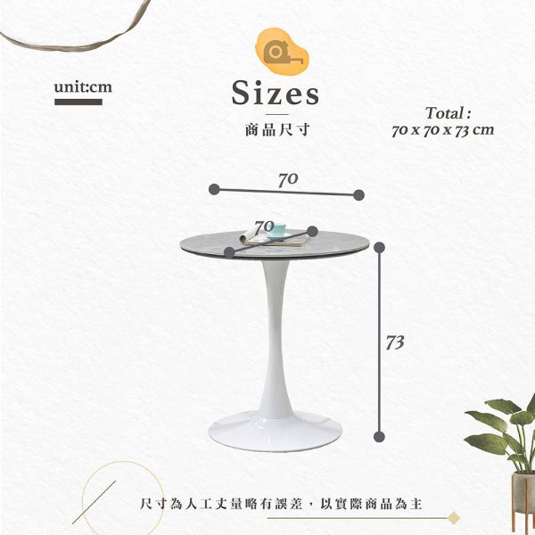 歐德2.3尺岩板圓餐桌 Hampton,漢汀堡,簡約設計,鬱金香岩板桌面,不鏽鋼腳座,桌子,餐桌