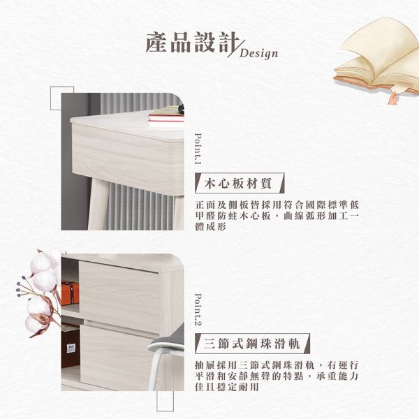 倪樂4尺岩板多功能書桌 Hampton,漢汀堡,4尺岩板多功能書桌,書桌,桌子,書房,木心板,PU耐磨耐水塗裝,三節式鋼珠滑軌,背板採用美背處理