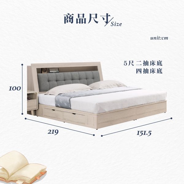 珊羅美系列床組 Hampton,漢汀堡,床組,床架,雙人床,雙人加大,5尺雙人,6尺雙人