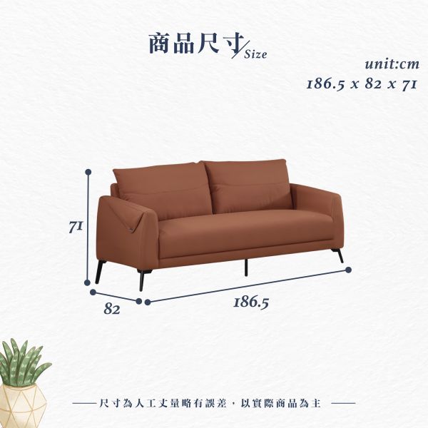 葛黎貓抓皮三人沙發 Hampton,漢汀堡,沙發,三人沙發,貓抓皮材質,高密度泡棉,實木骨架,耐刮耐磨防潑水,三人沙發椅,椅子,三人椅