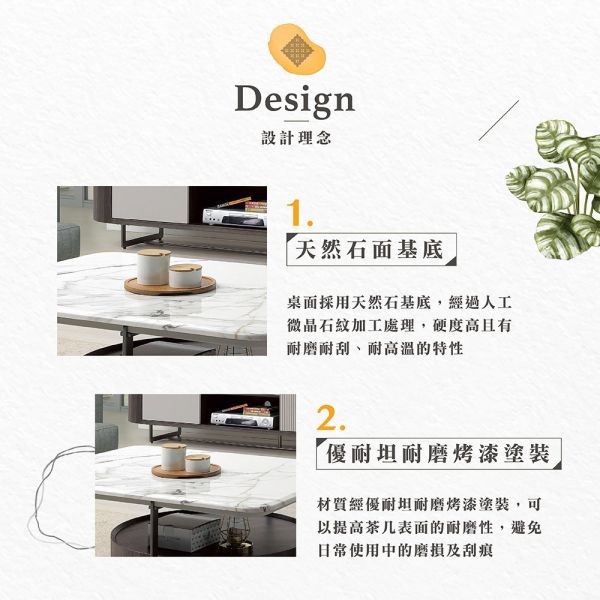 摩登夫石面大茶几 Hampton,漢汀堡,茶几,大茶几,天然石面,環保MDF全包覆,收納空間,優耐坦耐磨烤漆塗裝