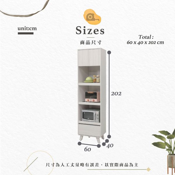 娜莎2X7收納櫃 Hampton,漢汀堡,台灣製造,ABS封邊處理,收納櫃,收納,櫃子