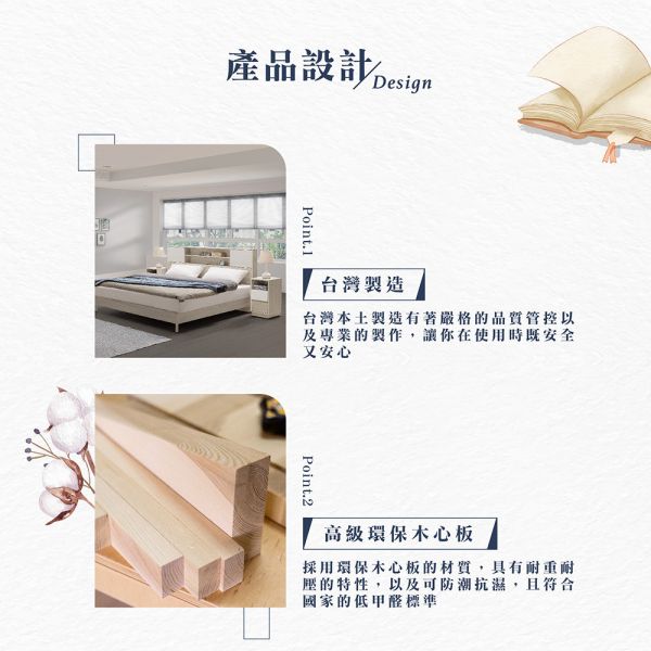 伊恩1尺床頭櫃 Hampton,漢汀堡,櫃子,邊櫃,床頭櫃