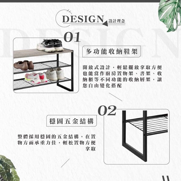 里歐置物收納鐵網鞋架-二入 Hampton,漢汀堡,鞋架,置物架,收納架