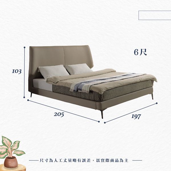 格雷格床台 Hampton,漢汀堡,床組,床架,雙人床,雙人加大,5尺雙人,6尺雙人