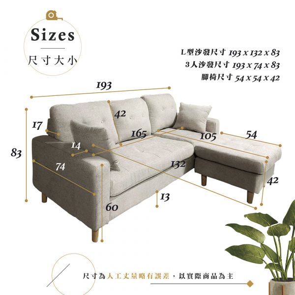 艾瑞克布面 L 型沙發組(靠背拉扣)-寶石藍 Hampton/漢汀堡/沙發/L型