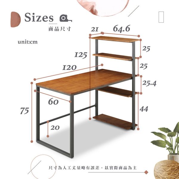 萊特實木層架書桌-黑 Hampton,漢汀堡,書桌,實木,穩固,五金架,銀鐵黑,層架書桌