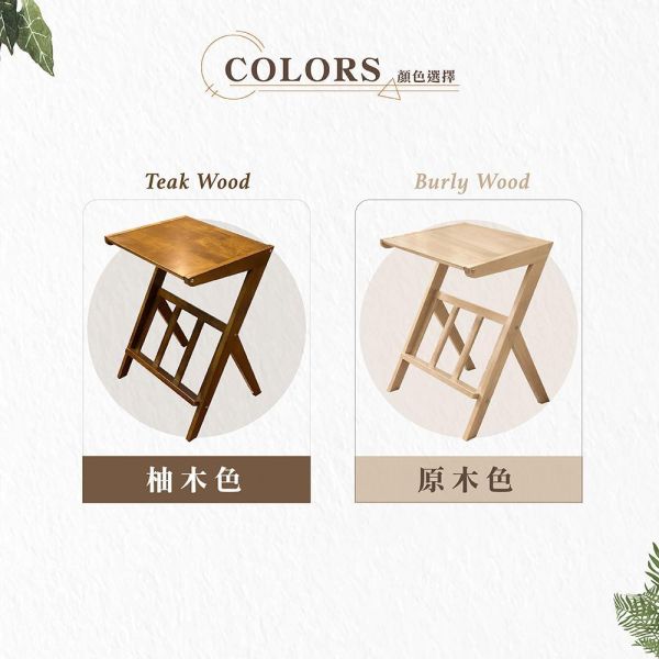 瑪雅實木小邊桌-柚木色 Hampton,漢汀堡,邊桌,小桌子,小茶几,茶几,桌子,DIY自組商品