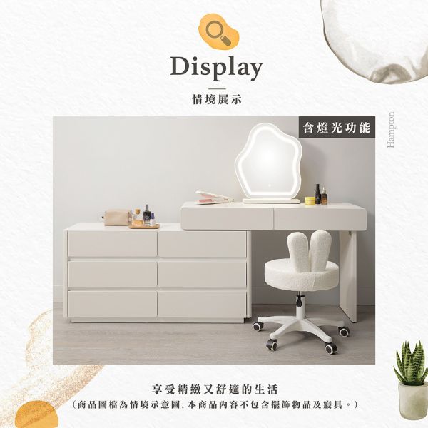 蒂爾4尺伸縮鏡台組-含椅 Hampton,漢汀堡,化妝桌,化妝台,化妝椅,化妝桌椅,化妝鏡台,鏡台,鏡台含椅