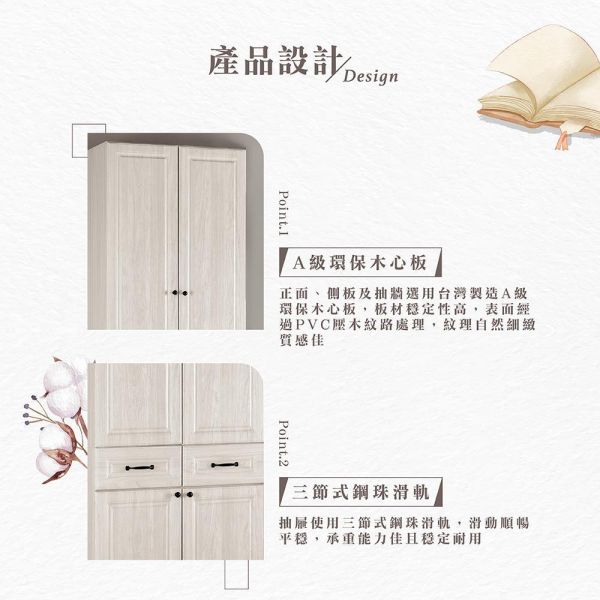 貝諾2.7尺二抽玄關鞋櫃 Hampton,漢汀堡,2.7尺二抽玄關鞋櫃,鞋櫃,櫃子,櫃類,三節式鋼珠滑軌,A級環保木心板材質,PU耐磨耐水塗裝