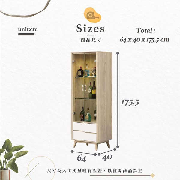 敏菈系列原橡雙色2尺展示櫃 Hampton,漢汀堡,展示櫃,櫃子,緩衝鉸鏈,木心板,實木桌腳,收納空間,三節式鋼珠滑軌收納,2尺展示櫃,耐重,耐磨,美背處理