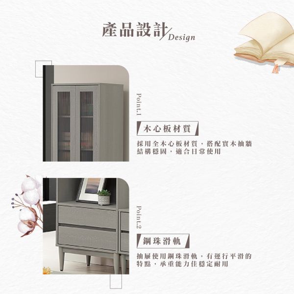 莫卡2尺收納高櫃 Hampton,漢汀堡,2尺收納高櫃,櫥櫃,櫃子,櫃類,鋼珠滑軌,不鏽鋼緩衝後鈕,木心板材質,實木腳架,長虹PS板,1.5mmABS封邊