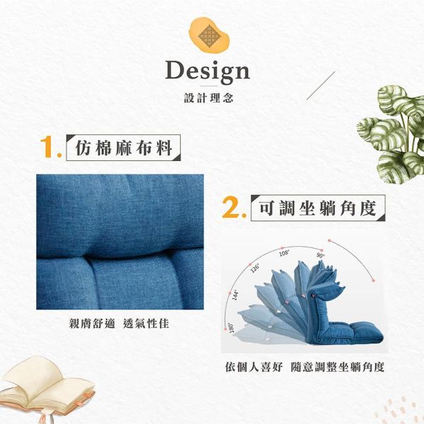 伊森和室飄窗摺疊沙發椅-灰色 Hampton,漢汀堡,沙發,沙發椅,單人沙發椅,和室飄窗摺疊沙發椅,仿棉麻布料,沙發椅,椅子