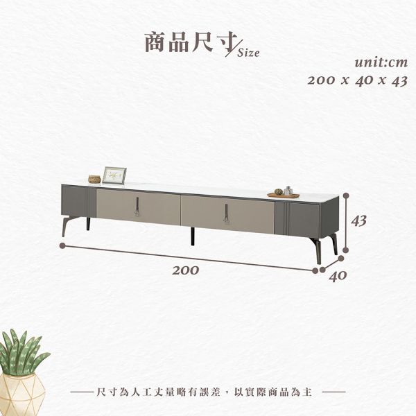 克葛森6.6尺岩板長櫃 Hampton,漢汀堡,6.6尺,岩板長櫃,岩板桌面,優耐坦塗裝,MDF全包覆,收納,櫃子