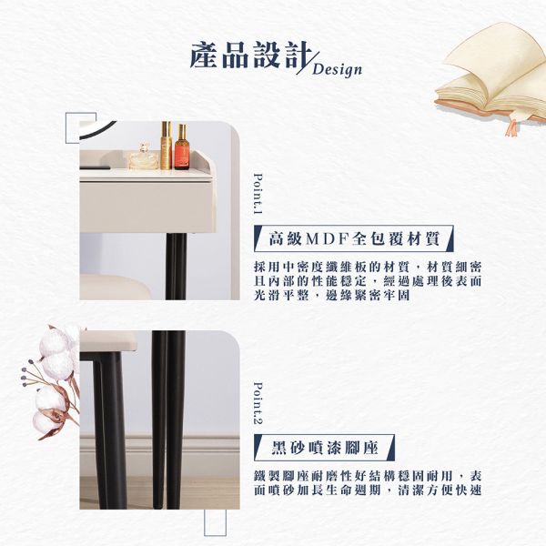 康斯坦絲2.7尺岩板鏡台-含椅 Hampton,漢汀堡,鏡台桌椅組,鏡台,化妝桌,化妝桌椅組,岩板