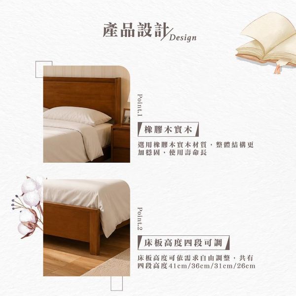 哈德柚木色雙人床架-5尺/6尺 Hampton,漢汀堡,雙人床架,床,床組,家具,6尺雙人床,5尺雙人床,臥室,橡膠木實木材質,床板高度四段可調,結構穩固