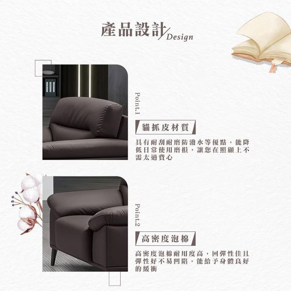 德萊單人貓抓皮沙發椅 Hampton,漢汀堡,沙發,單人沙發,貓抓皮材質,高密度泡棉,實木骨架,耐刮耐磨防潑水,沙發椅,椅子,單人椅