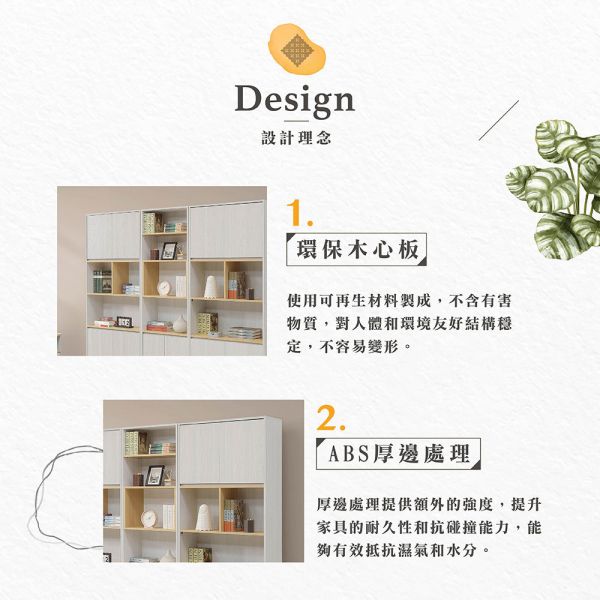 泰瑞2尺書櫃 Hampton,漢汀堡,環保木心板,立體木紋耐磨塗裝,鋼珠滑軌,書櫃,櫃子