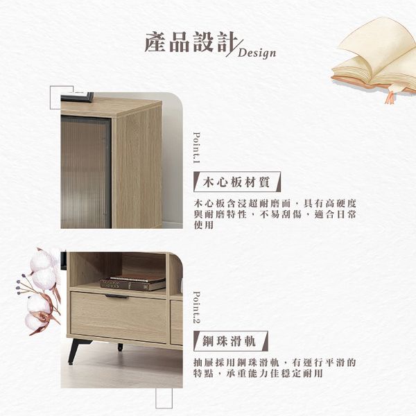 凱文6尺長櫃 Hampton,漢汀堡,長櫃,電視櫃,櫥櫃,櫃子,櫃類,木心板,鋼珠滑軌,美背處理