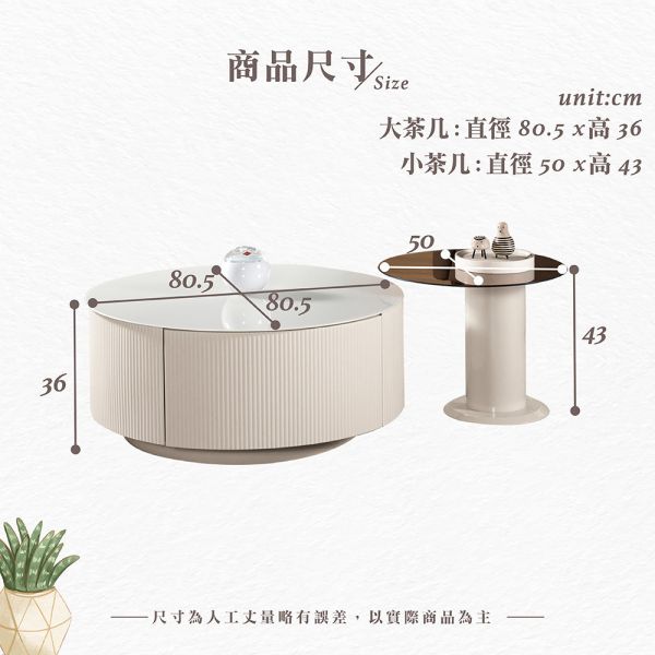 緹登組合玻璃茶几 Hampton,漢汀堡,茶几,大茶几,小茶几,玻璃桌面,高級MDF全烤式材質,優麗坦耐磨耐水塗裝,易清潔打理